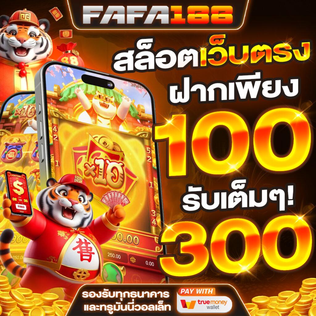 thailotto เข้าสู่ระบบ เว็บตรง สล็อต ฝากถอนออโต้ ไม่ผ่านเอเย่นต์ 2026