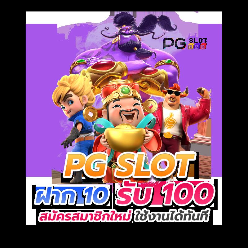 thaislot88 เว็บตรง สล็อต ฝากถอนออโต้ ไม่ผ่านเอเย่นต์ 2026