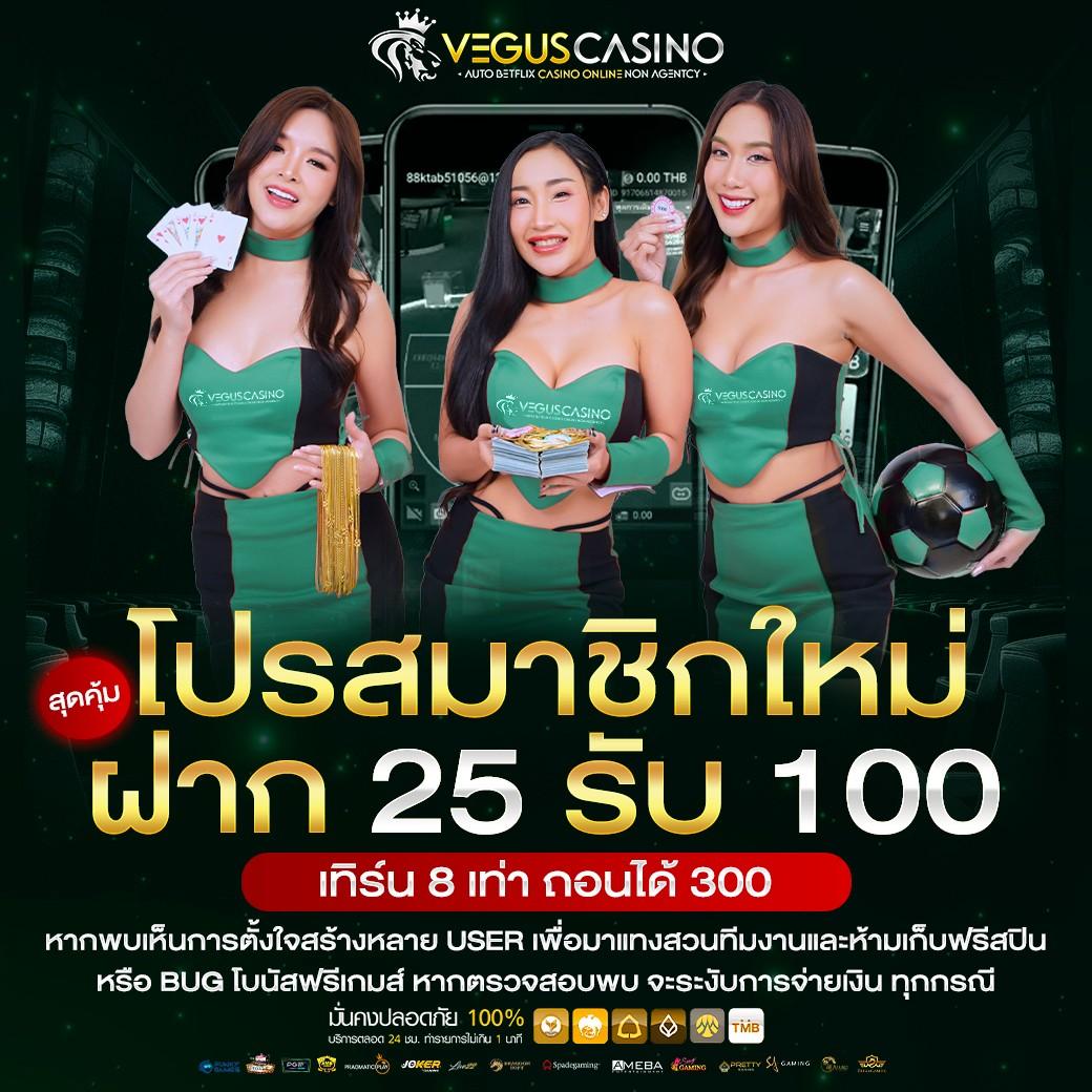 thvip เว็บตรง สล็อต ฝากถอนออโต้ ไม่ผ่านเอเย่นต์ 2026