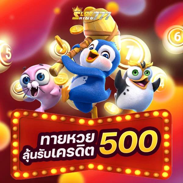 thwin เว็บตรง สล็อต ฝากถอนออโต้ ไม่ผ่านเอเย่นต์ 2026