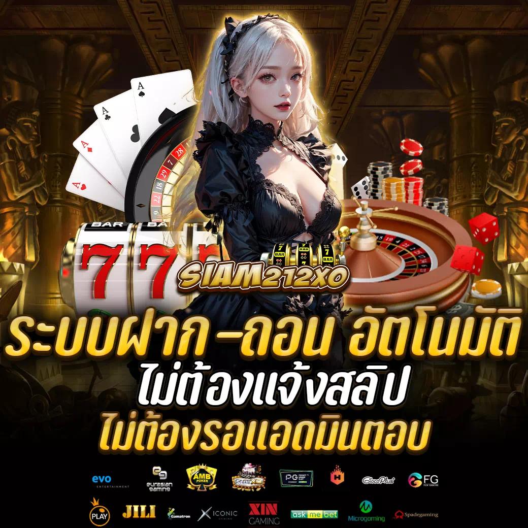 tiger24 เว็บตรง สล็อต ฝากถอนออโต้ ไม่ผ่านเอเย่นต์ 2026