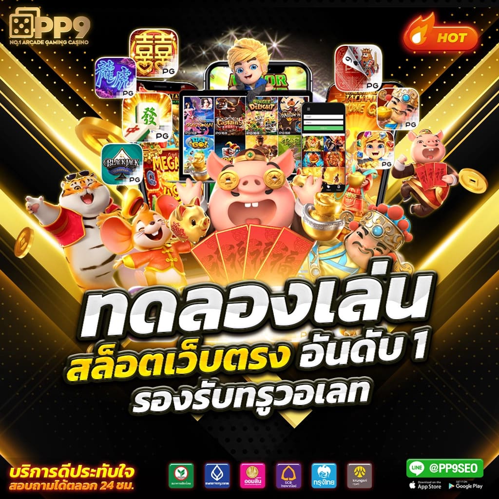tiger711 ทางเข้า เว็บตรง สล็อต ฝากถอนออโต้ ไม่ผ่านเอเย่นต์ 2026