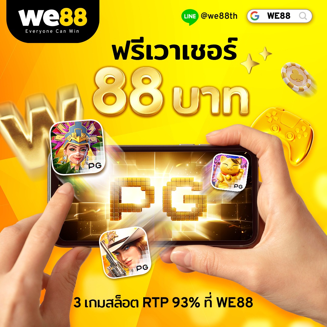 tiger88 เว็บตรง สล็อต ฝากถอนออโต้ ไม่ผ่านเอเย่นต์ 2026