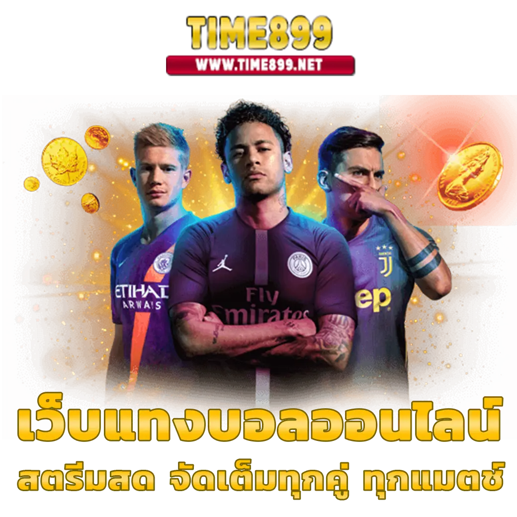 tkb777 เว็บตรง สล็อต ฝากถอนออโต้ ไม่ผ่านเอเย่นต์ 2026