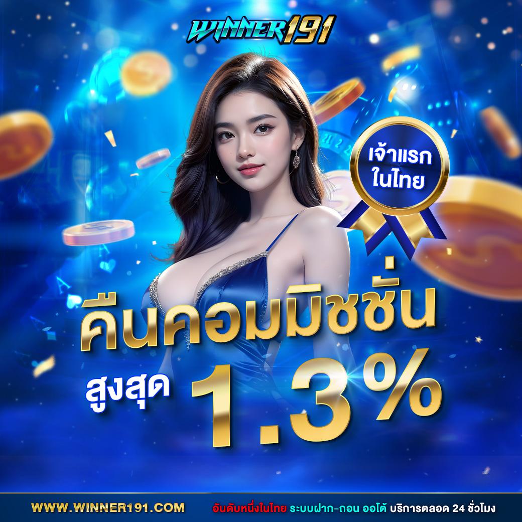 tong998 เว็บตรง สล็อต ฝากถอนออโต้ ไม่ผ่านเอเย่นต์ 2026