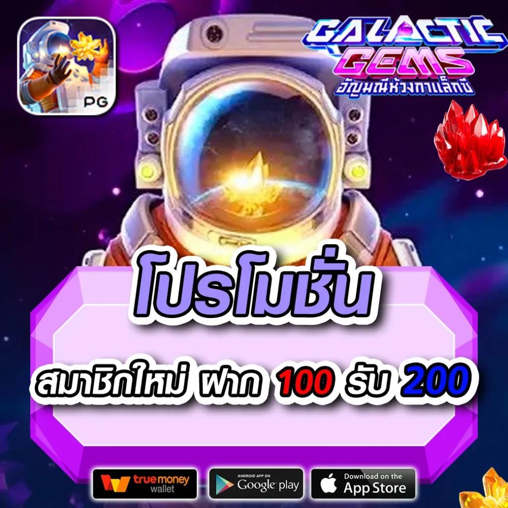 tos168 เว็บตรง สล็อต ฝากถอนออโต้ ไม่ผ่านเอเย่นต์ 2026