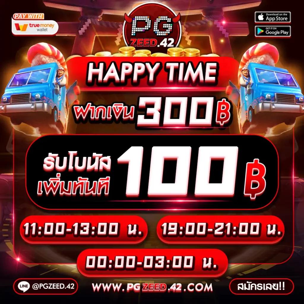 truewallet เว็บตรง สล็อต ฝากถอนออโต้ ไม่ผ่านเอเย่นต์ 2026