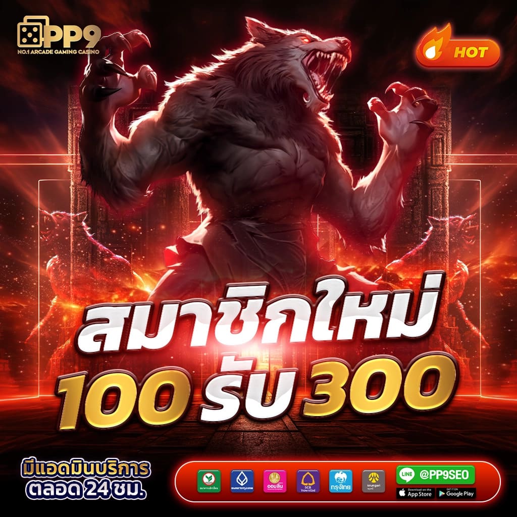 tt1bet เว็บตรง สล็อต ฝากถอนออโต้ ไม่ผ่านเอเย่นต์ 2026