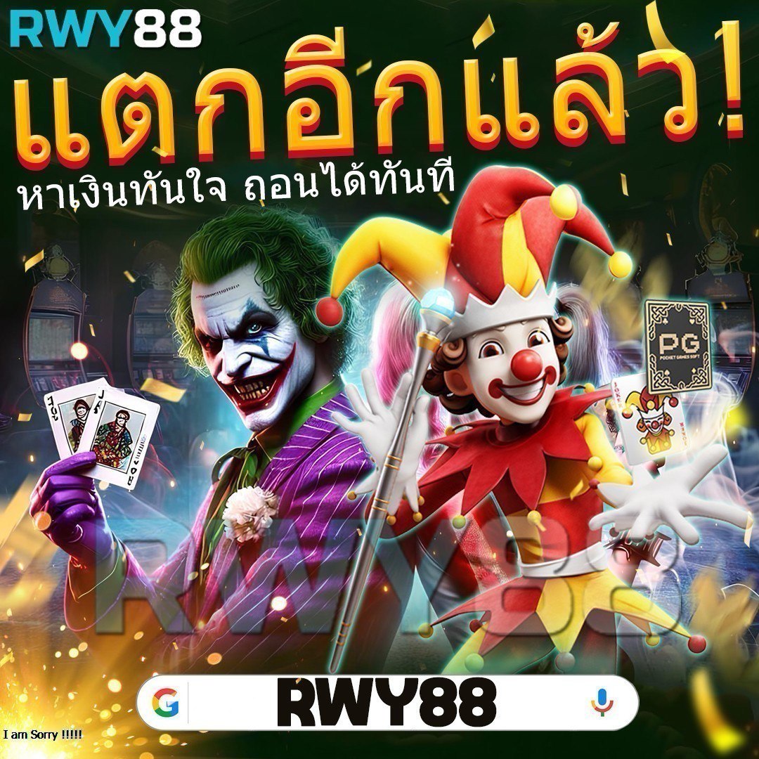 tw2x slot เว็บตรง สล็อต ฝากถอนออโต้ ไม่ผ่านเอเย่นต์ 2026