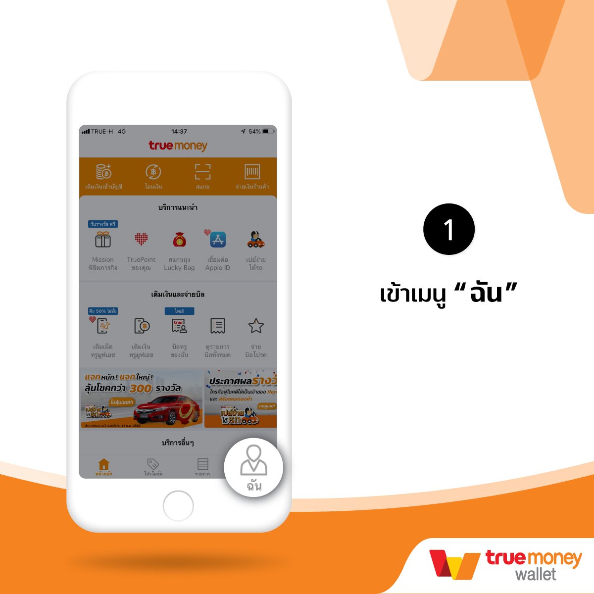 ubet89 เว็บตรงสล็อต ฝากถอนออโต้ ไม่ผ่านเอเย่นต์ 2026