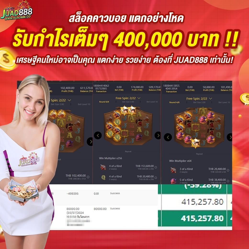 ufa1212 เว็บตรงสล็อต ฝากถอนออโต้ ไม่ผ่านเอเย่นต์ 2026