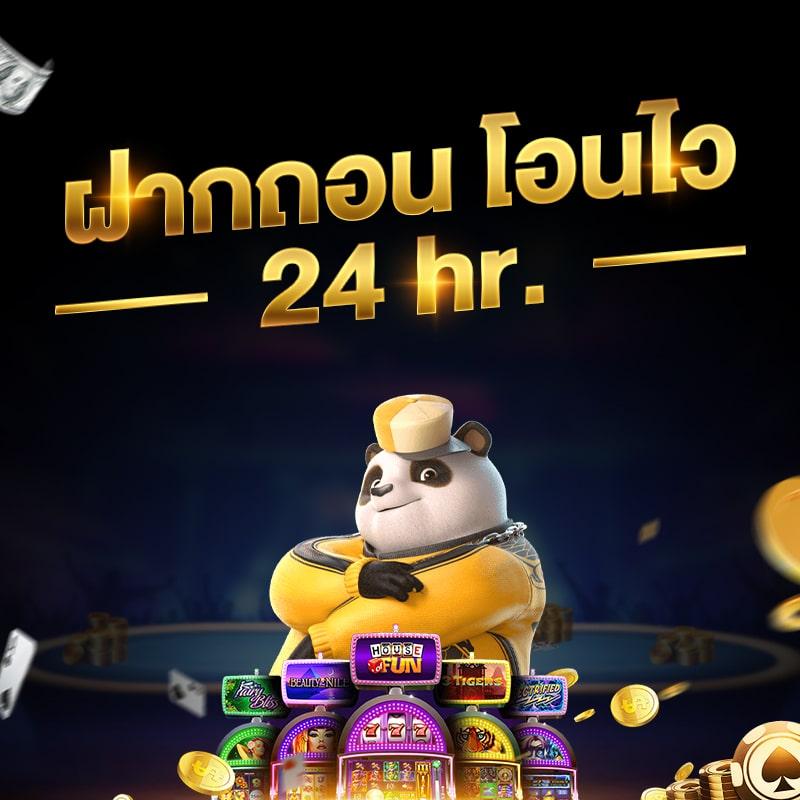 ufa147 เว็บตรง สล็อต ฝากถอนออโต้ ไม่ผ่านเอเย่นต์ 2026