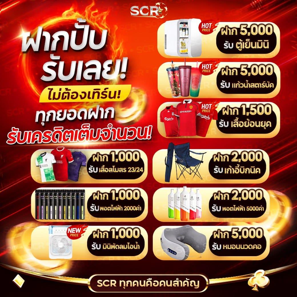 ufa168 ทางเข้า เว็บตรง สล็อต ฝากถอนออโต้ ไม่ผ่านเอเย่นต์ 2026
