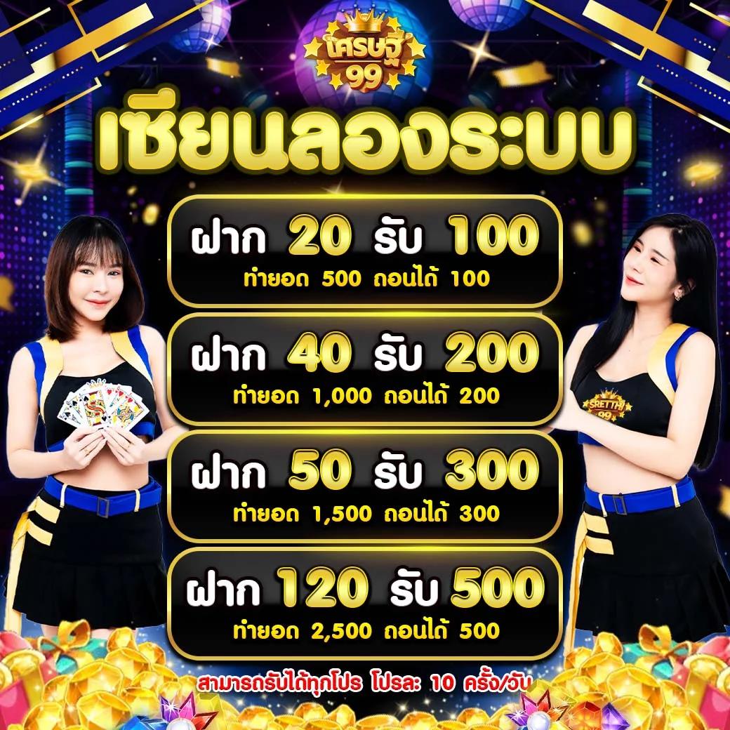 ufa168p เว็บตรง สล็อต ฝากถอนออโต้ ไม่ผ่านเอเย่นต์ 2026