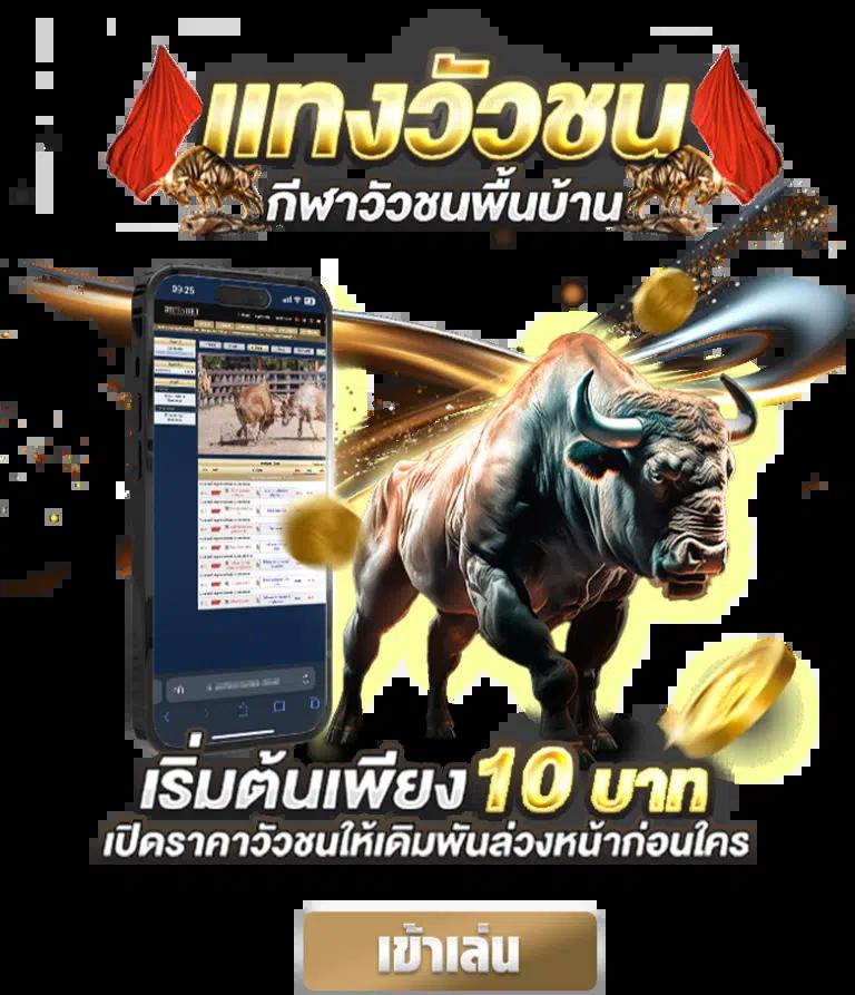 ufa24 เว็บตรง สล็อต ฝากถอนออโต้ ไม่ผ่านเอเย่นต์ 2026
