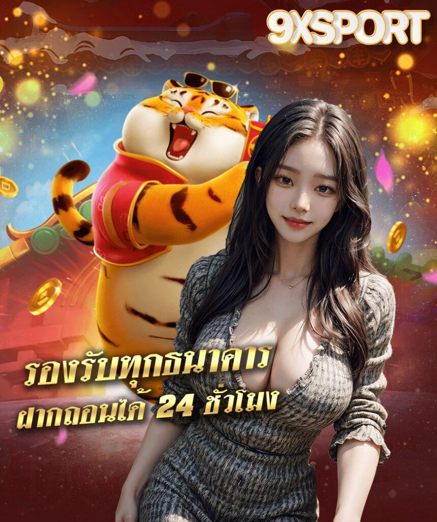 ufa345 เว็บตรง สล็อต ฝากถอนออโต้ ไม่ผ่านเอเย่นต์ 2026