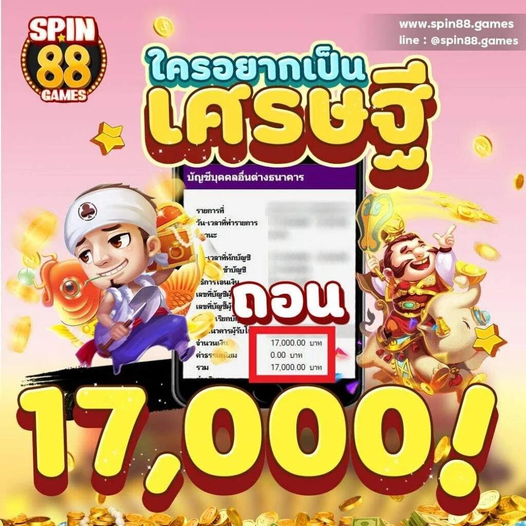 ufa365 เข้าสู่ระบบ เว็บตรง สล็อต ฝากถอนออโต้ ไม่ผ่านเอเย่นต์ 2026
