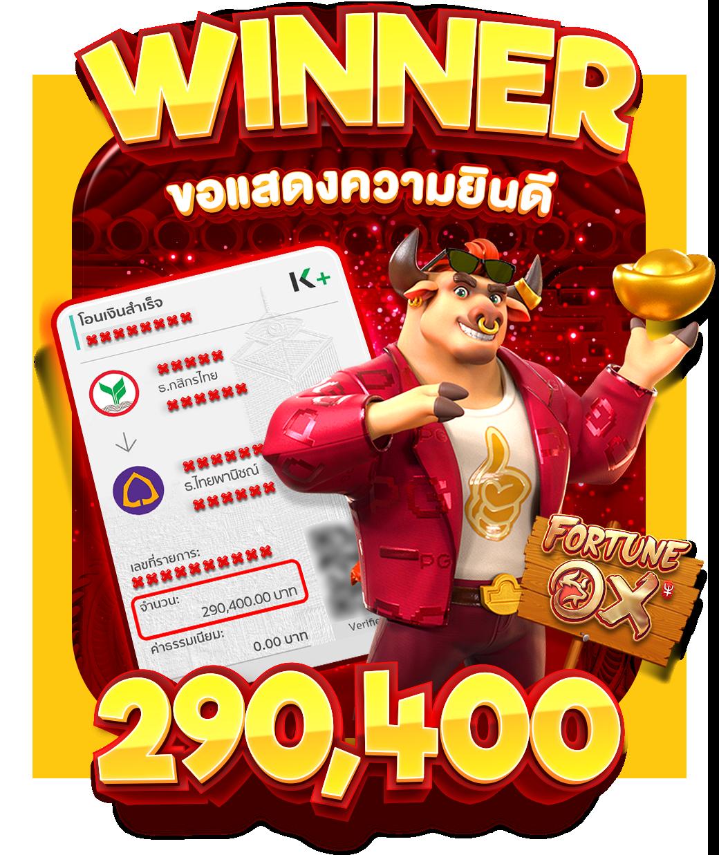 ufa600 เว็บตรง สล็อต ฝากถอนออโต้ ไม่ผ่านเอเย่นต์ 2026