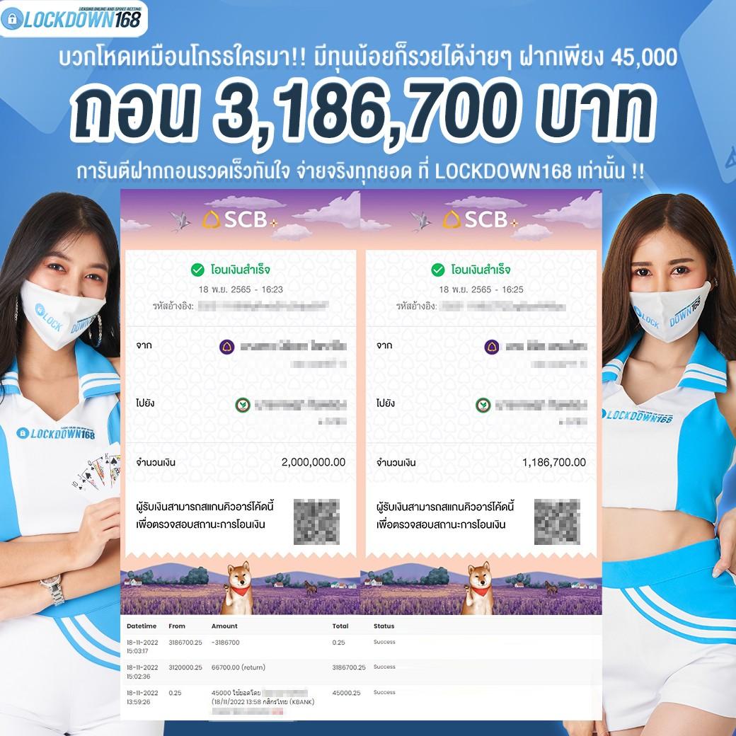 ufa747 info เว็บตรง สล็อต ฝากถอนออโต้ ไม่ผ่านเอเย่นต์ 2026