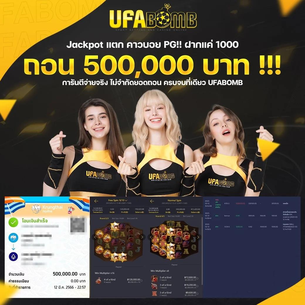 ufa777 เข้าสู่ระบบ เว็บตรง สล็อต ฝากถอนออโต้ ไม่ผ่านเอเย่นต์ 2026