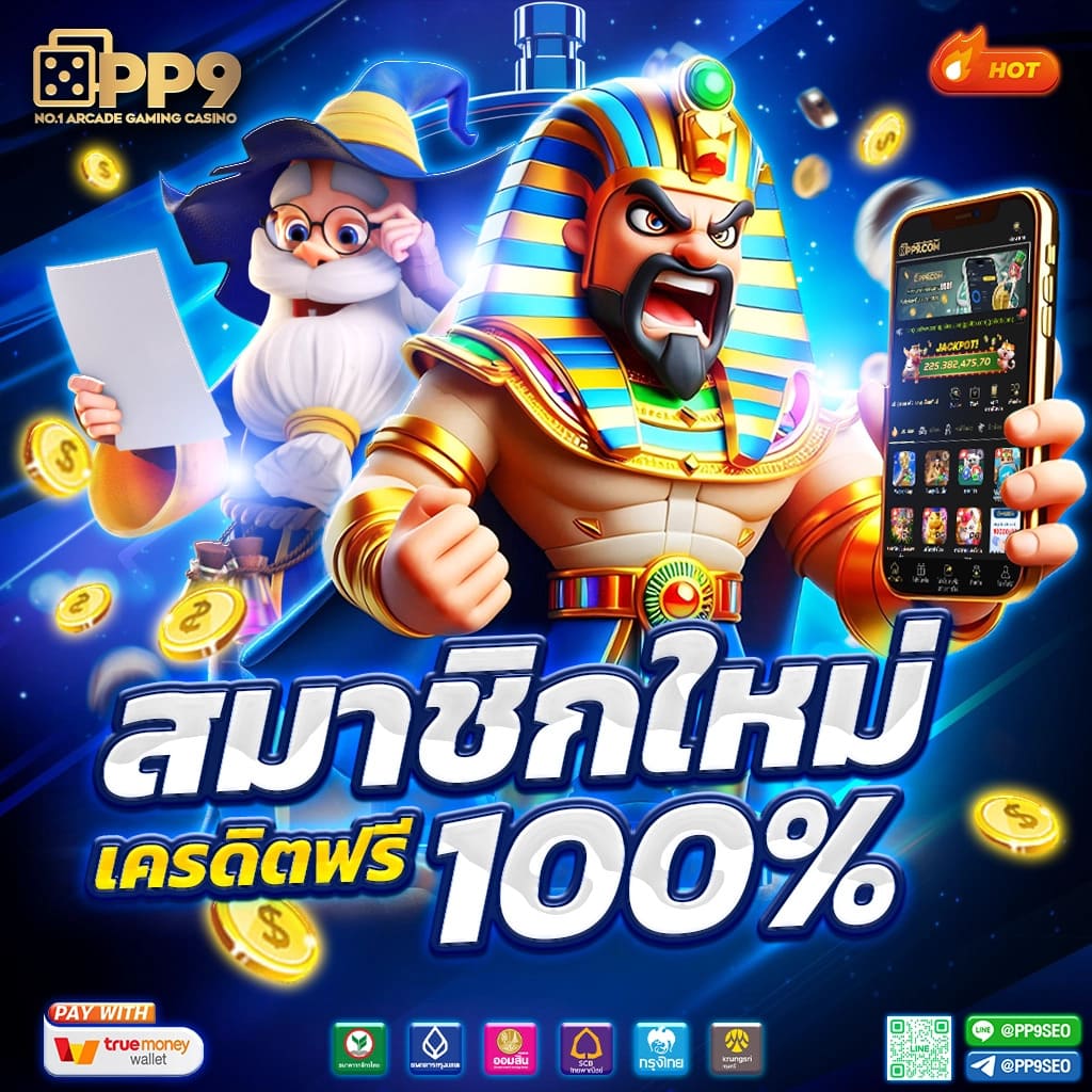 ufa77 เว็บตรง สล็อต ฝากถอนออโต้ ไม่ผ่านเอเย่นต์ 2026