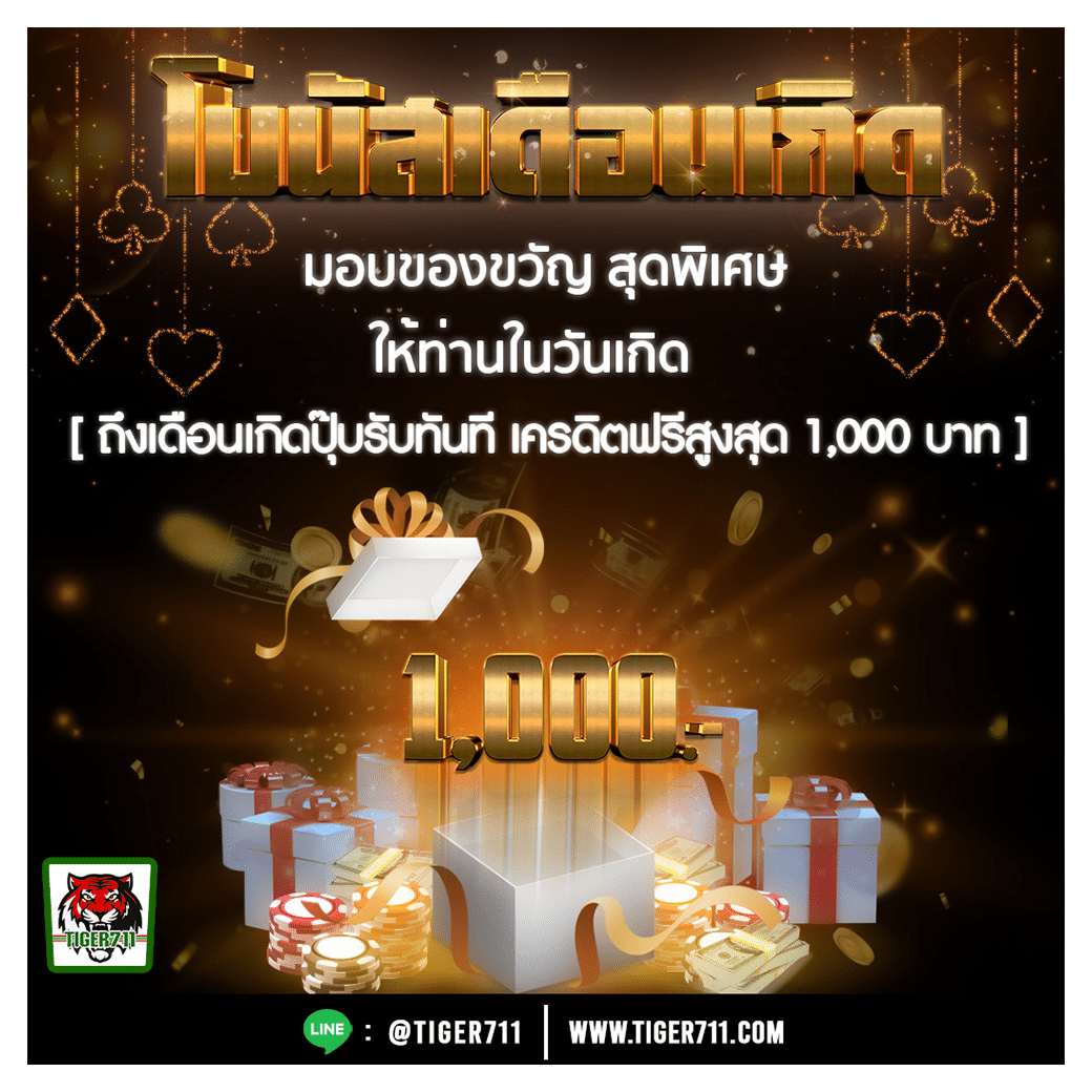 ufa877 เว็บตรง สล็อต ฝากถอนออโต้ ไม่ผ่านเอเย่นต์ 2026
