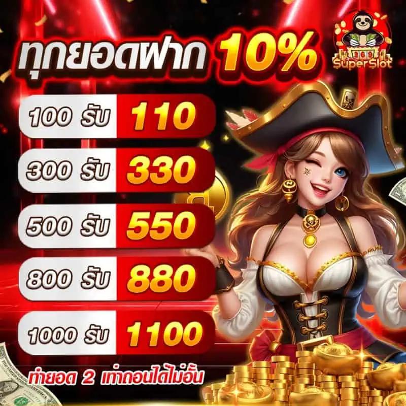 ufa888 ทางเข้า ufabet มือถือ เว็บตรง สล็อต ฝากถอนออโต้ 2026