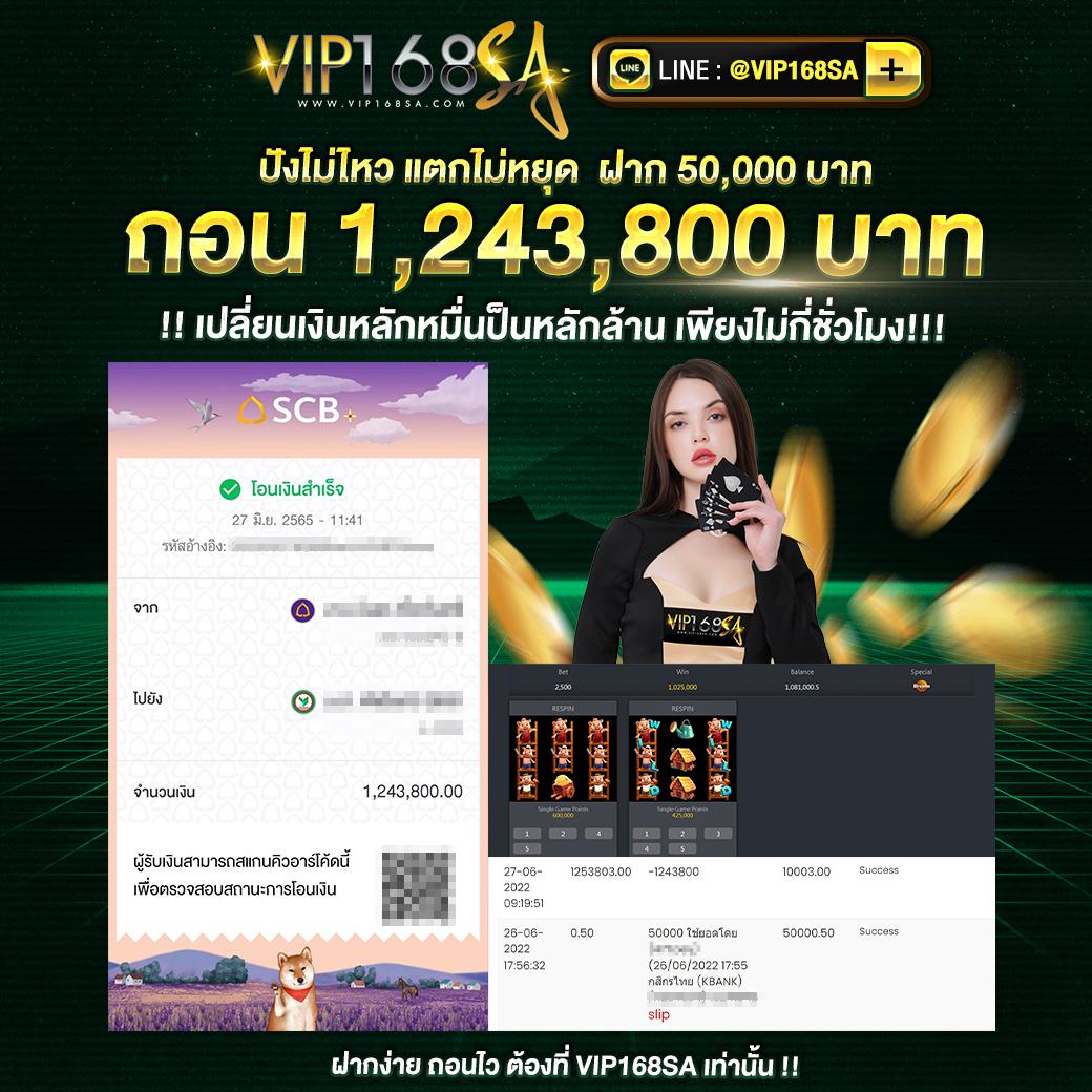 ufa888pro เว็บตรง สล็อต ฝากถอนออโต้ ไม่ผ่านเอเย่นต์ 2026