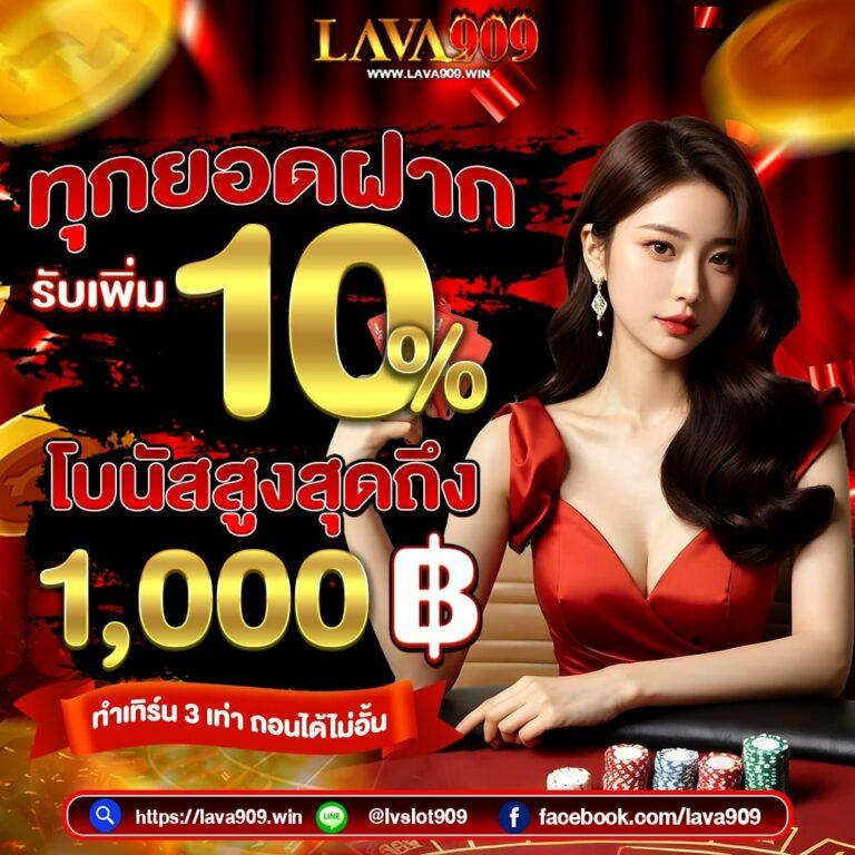 ufa8899 เว็บตรง สล็อต ฝากถอนออโต้ ไม่ผ่านเอเย่นต์ 2026