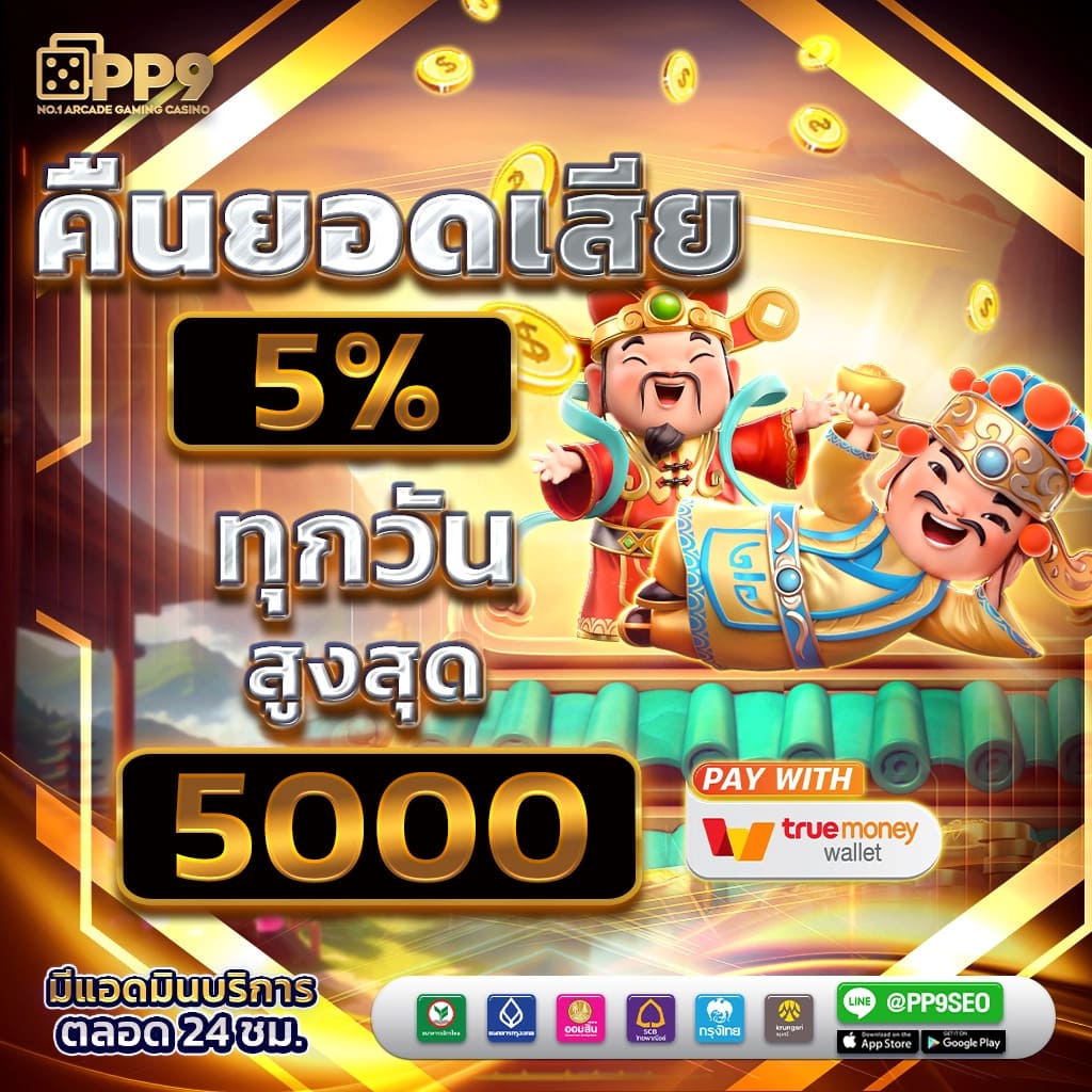 ufa mobile home เว็บตรง สล็อต ฝากถอนออโต้ ไม่ผ่านเอเย่นต์ 2026