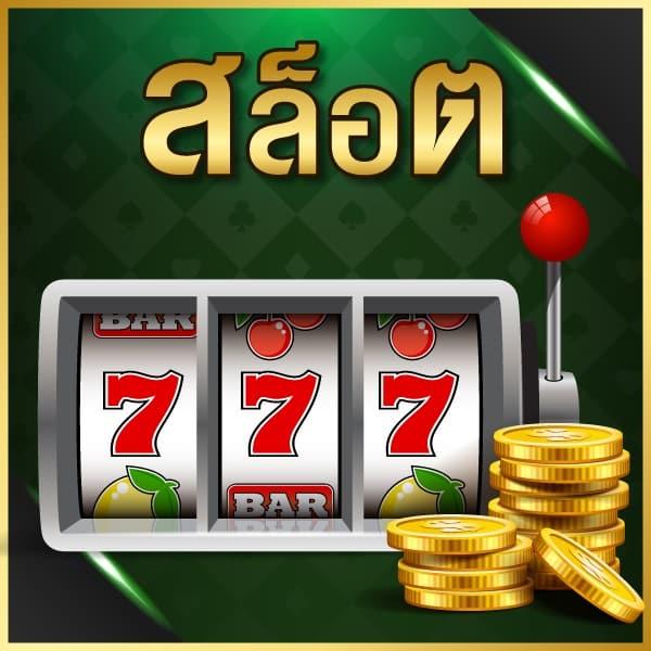 ufa wallet slot เว็บตรง สล็อต ฝากถอนออโต้ ไม่ผ่านเอเย่นต์ 2026