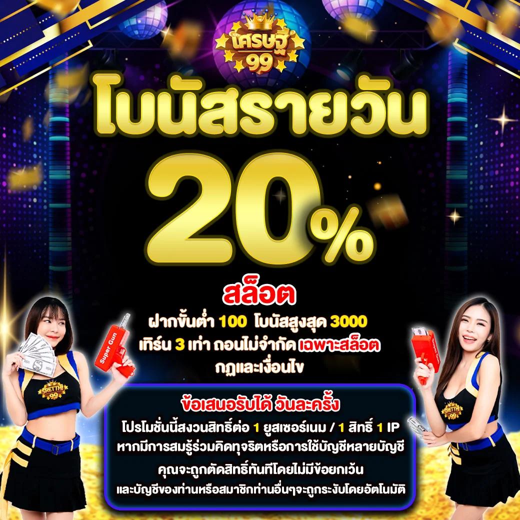 ufaapollo เว็บตรง สล็อต ฝากถอนออโต้ ไม่ผ่านเอเย่นต์ 2026