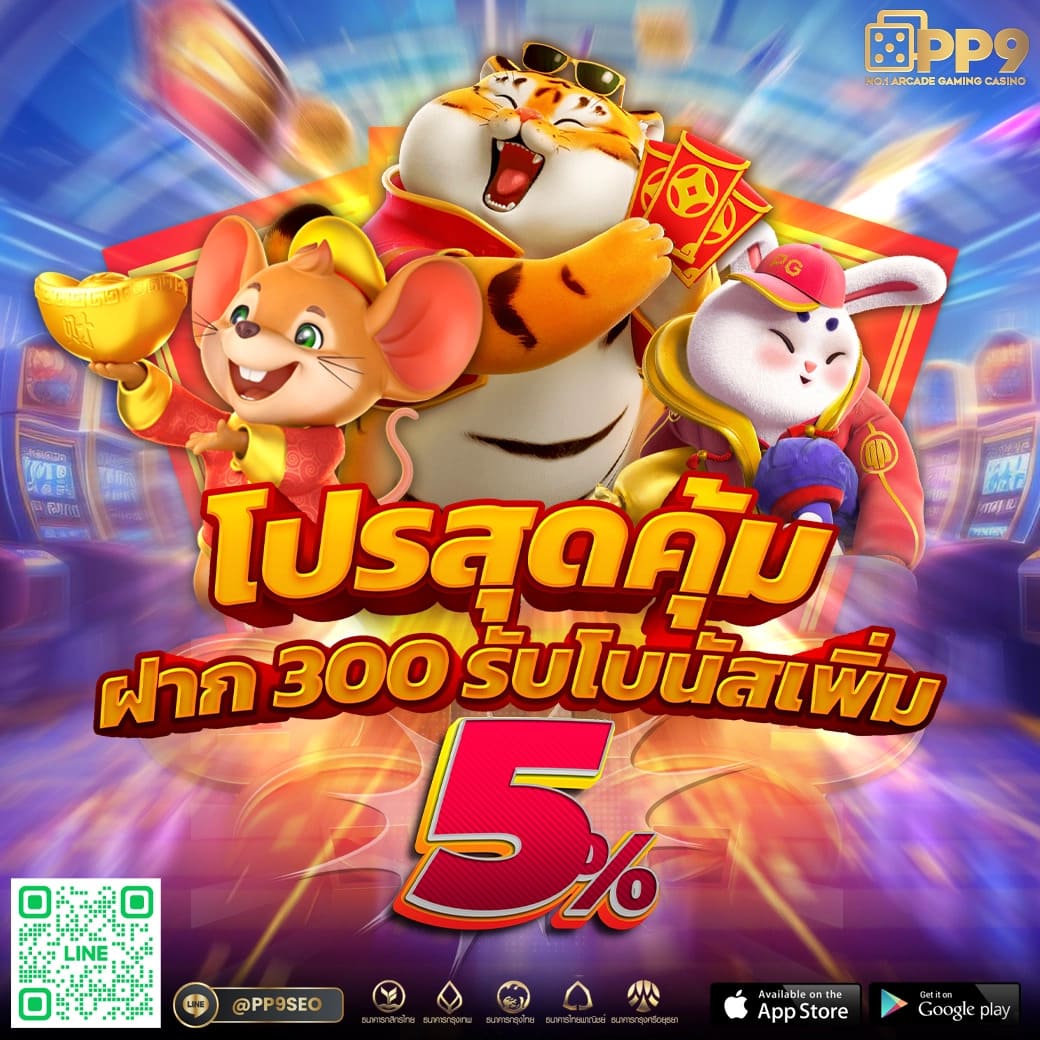ufaapp เว็บตรง สล็อต ฝากถอนออโต้ ไม่ผ่านเอเย่นต์ 2026