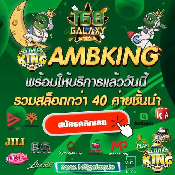 ufabet123 สล็อต ฝากถอนออโต้ เว็บตรง ไม่ผ่านเอเย่นต์ 2026