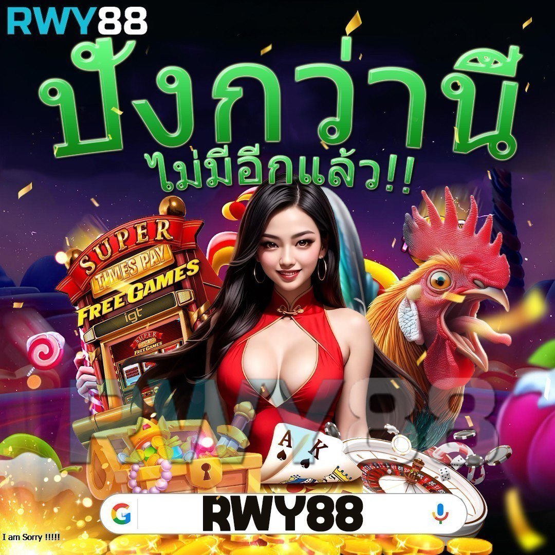 ufabet365 เว็บตรง สล็อต ฝากถอนออโต้ ไม่ผ่านเอเย่นต์ 2026