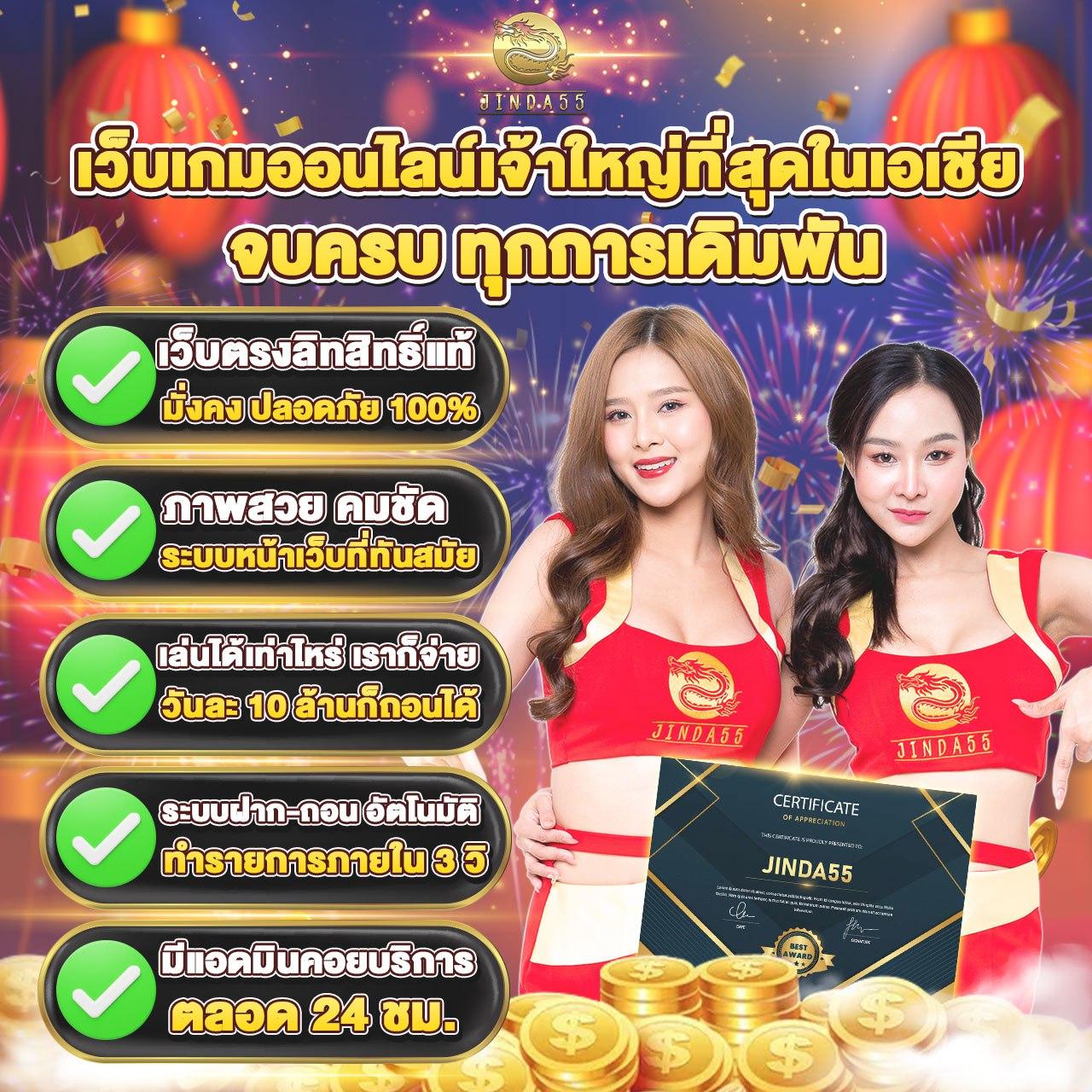 ufabet777 เว็บตรงสล็อต ฝากถอนออโต้ไม่ผ่านเอเย่นต์ 2026