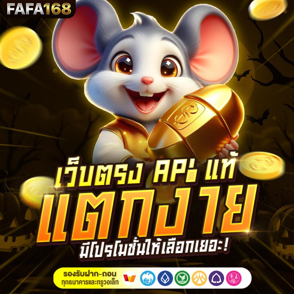 ufabet877 เว็บตรง สล็อต ฝากถอนออโต้ ไม่ผ่านเอเย่นต์ 2026