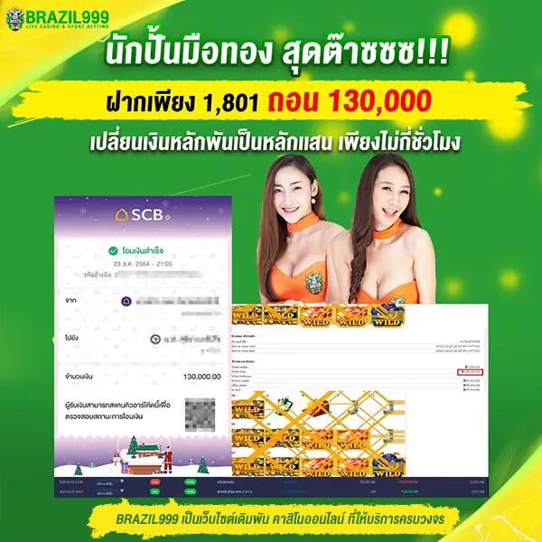 ufabet888 เว็บตรง สล็อต ฝากถอนออโต้ ไม่ผ่านเอเย่นต์ 2026