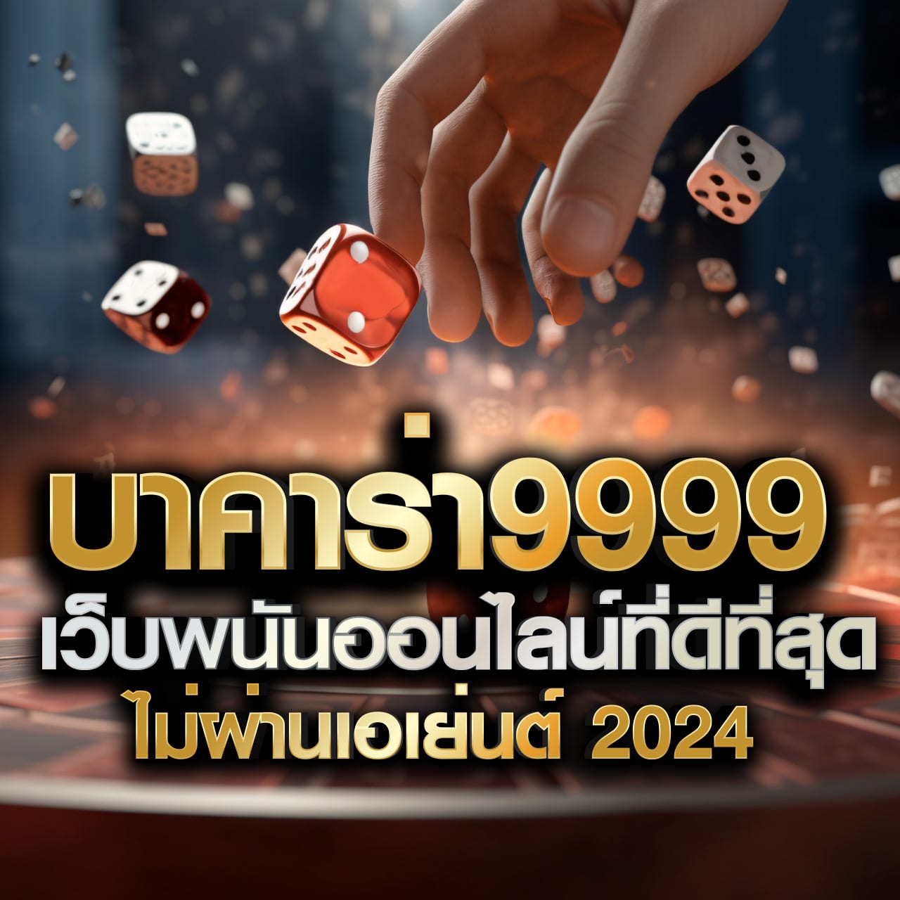 ufabet88 เว็บตรง สล็อต ฝากถอนออโต้ ไม่ผ่านเอเย่นต์ 2026