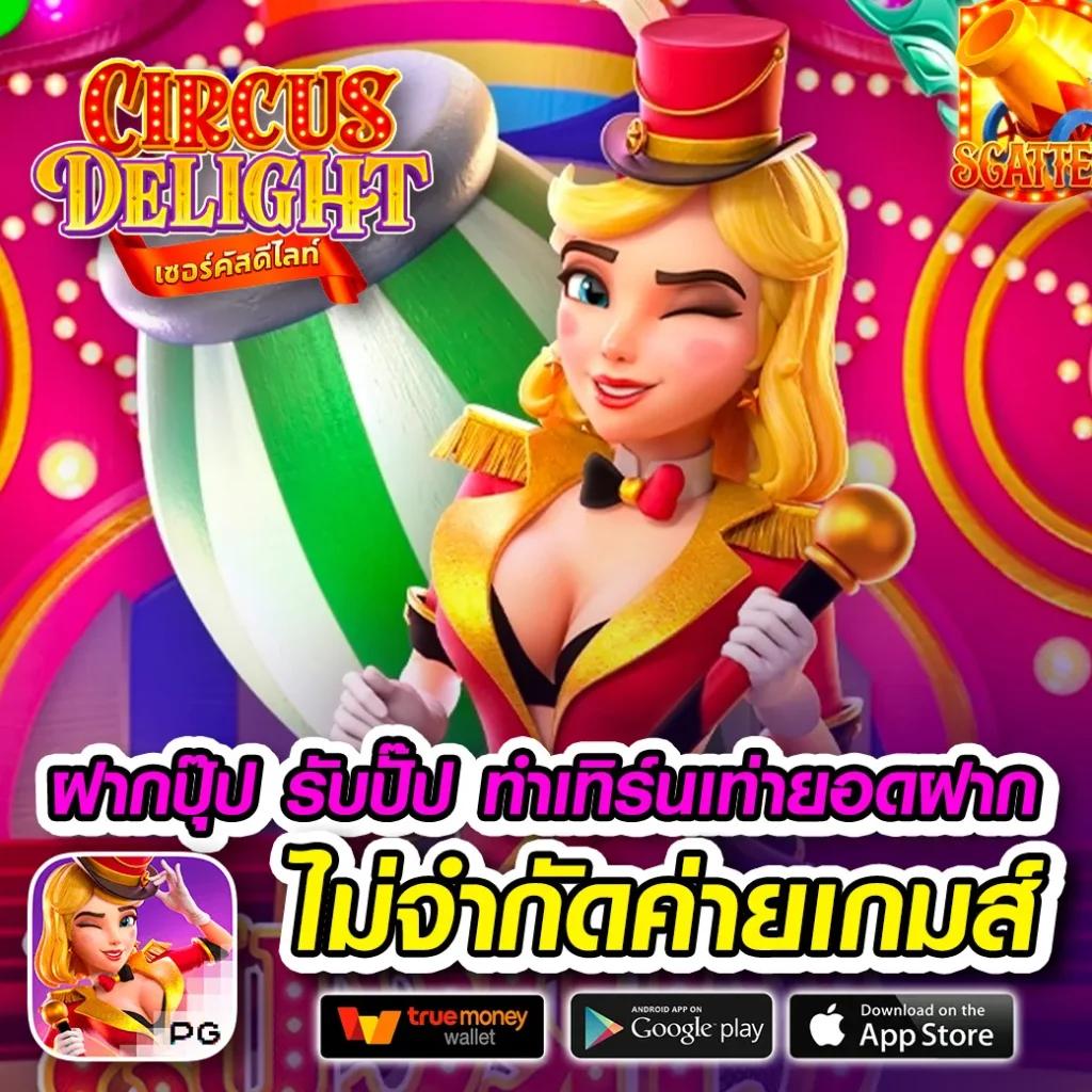 ufabet911 เว็บตรง สล็อต ฝากถอนออโต้ ไม่ผ่านเอเย่นต์ 2026