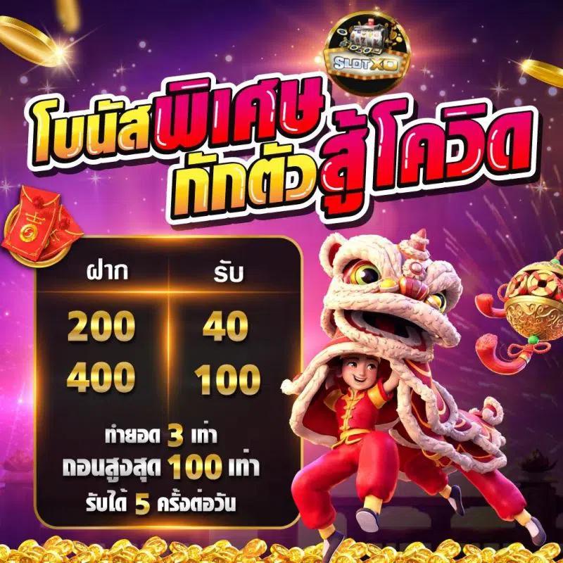 ufabet 100 เว็บตรง สล็อต ฝากถอนออโต้ ไม่ผ่านเอเย่นต์ 2026