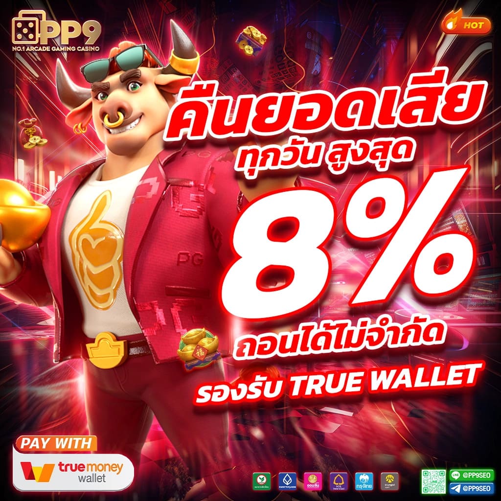 ufabet 911 เว็บตรงสล็อต ฝากถอนออโต้ ไม่ผ่านเอเย่นต์ 2026