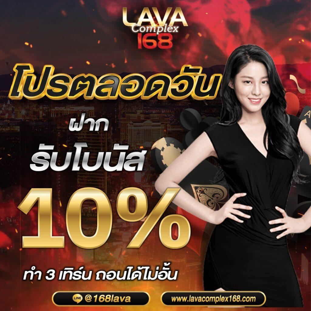 ufabet เข้าสู่ระบบ 168 เข้าสู่ระบบ 168 เว็บตรง สล็อต ฝากถอนออโต้ ไม่ผ่านเอเย่นต์ 2026