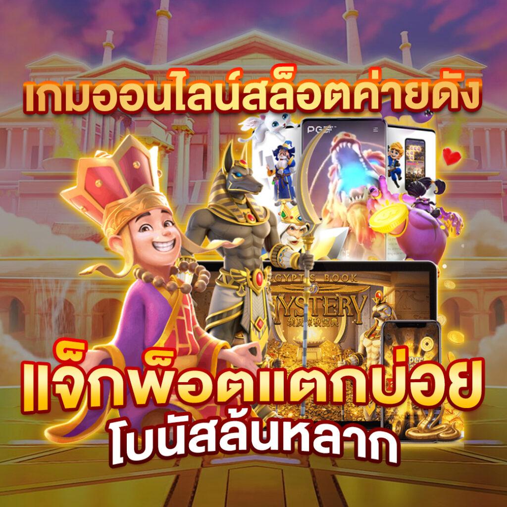 ufabet เข้าสู่ระบบ เว็บตรง สล็อต ฝากถอนออโต้ ไม่ผ่านเอเย่นต์ 2026