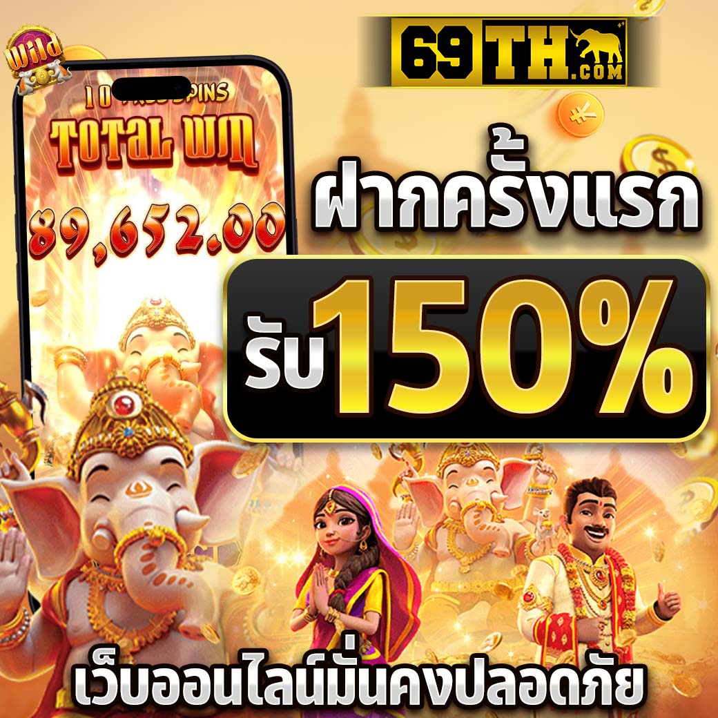 ufabet เข้าสู่ระบบทางเข้า เว็บตรง สล็อต ฝากถอนออโต้ ไม่ผ่านเอเย่นต์ 2026