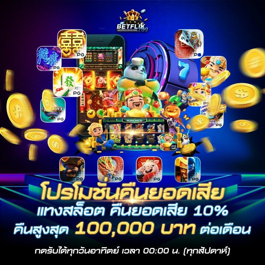 ufabetwins เว็บตรง สล็อต ฝากถอนออโต้ ไม่ผ่านเอเย่นต์ 2026