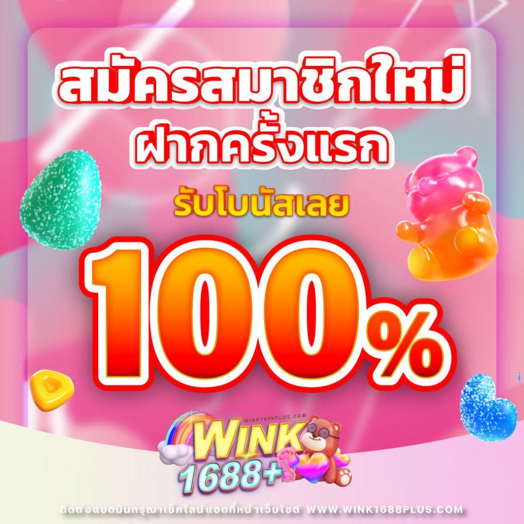 ufac555 เว็บตรง สล็อต ฝากถอนออโต้ ไม่ผ่านเอเย่นต์ 2026