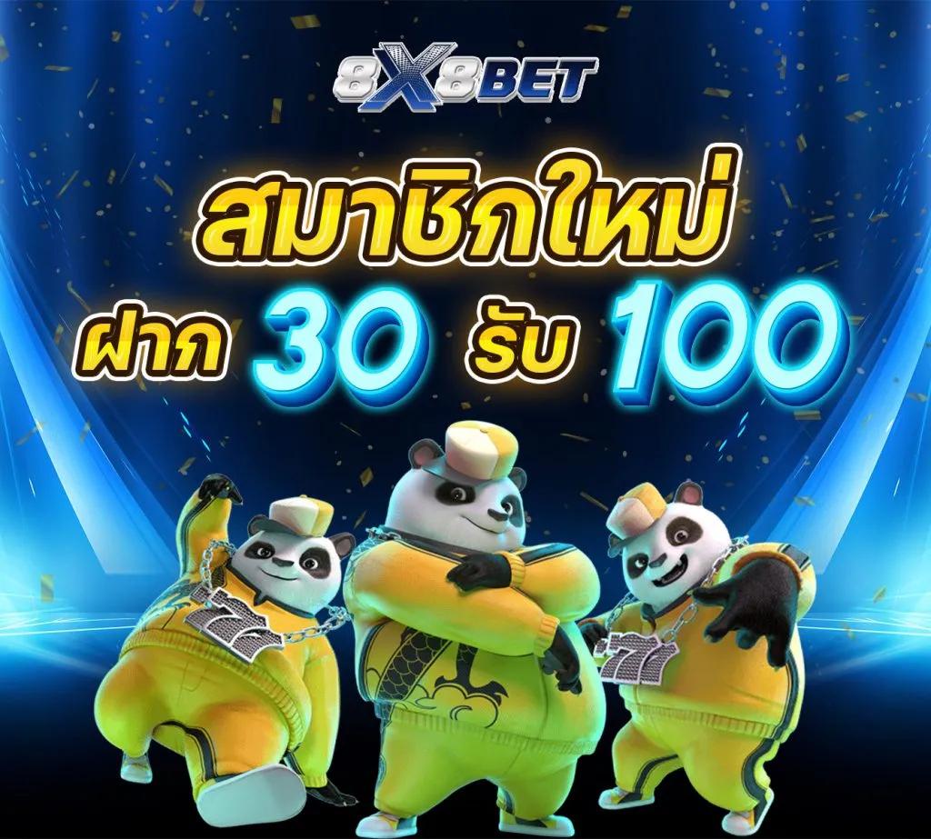 ufacr7 เว็บตรง สล็อต ฝากถอนออโต้ ไม่ผ่านเอเย่นต์ 2026