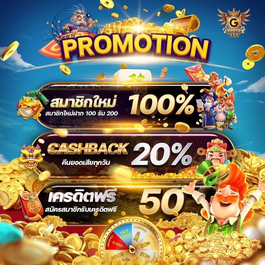 ufadeal เว็บตรงสล็อต ฝากถอนออโต้ ไม่ผ่านเอเย่นต์ 2026