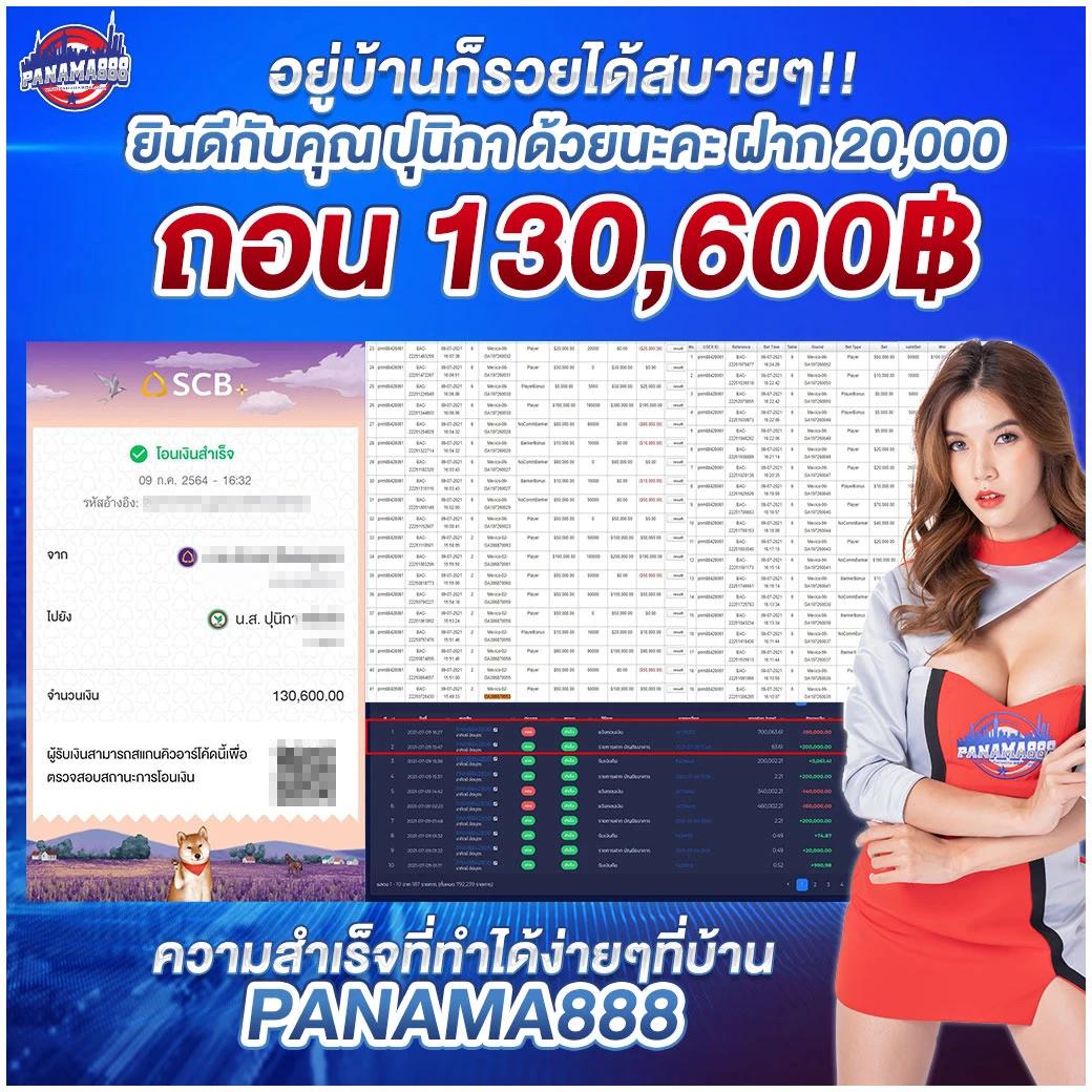 ufaeazy เว็บตรง สล็อต ฝากถอนออโต้ ไม่ผ่านเอเย่นต์ 2026
